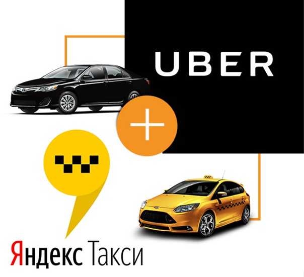 Как пользоваться убером в россии. зачем нужен и есть ли выгода
