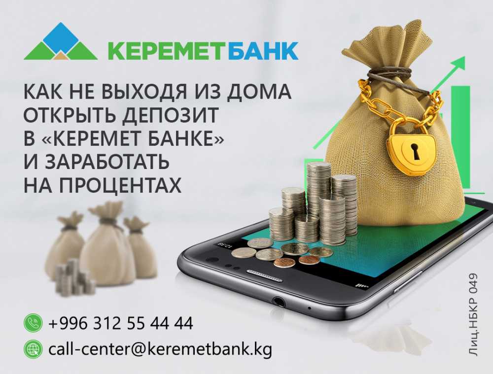 Пиф или банковский вклад - что лучше выбрать для вложения денег в 2022 году?