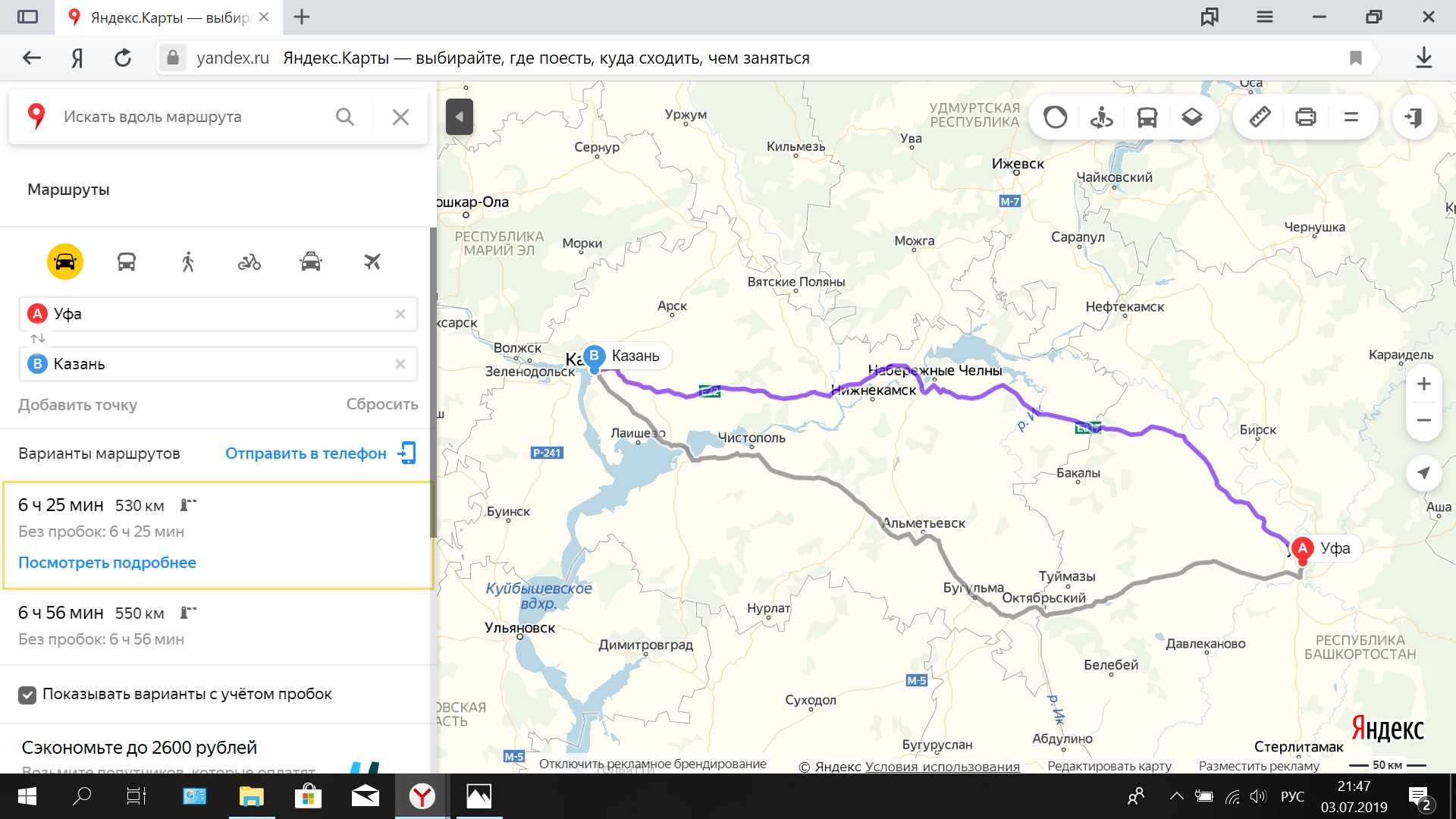 Трасса м7 уфа казань карта