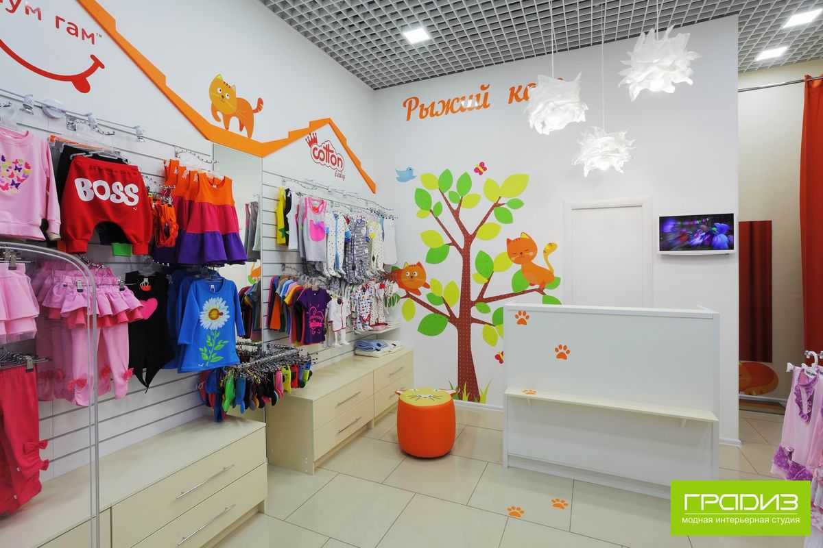 Интерьер магазина детской одежды