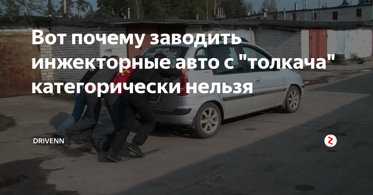 Стартер мотор крутит, но не заводится двигатель