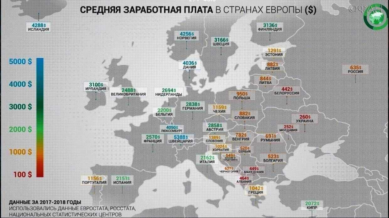 Карта европы 2020 года