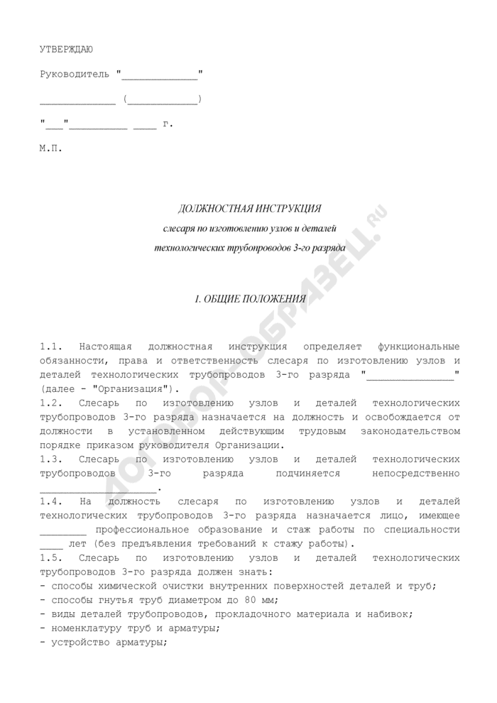 Профессия слесарь: особенности, плюсы, минусы и зарплата