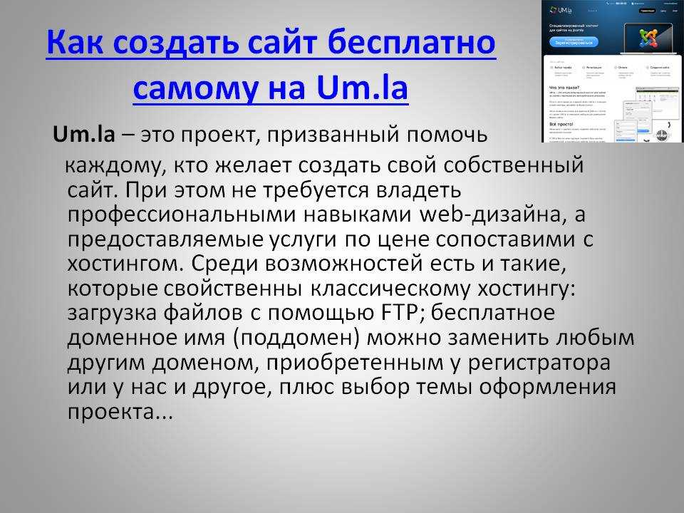 Как и сколько можно заработать на сайте с нуля – реальные примеры