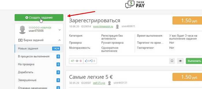 Топ-28 идей как работать в интернете на дому 2022-2023 🚀