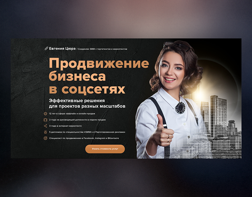 39 идей для продвижения салона красоты