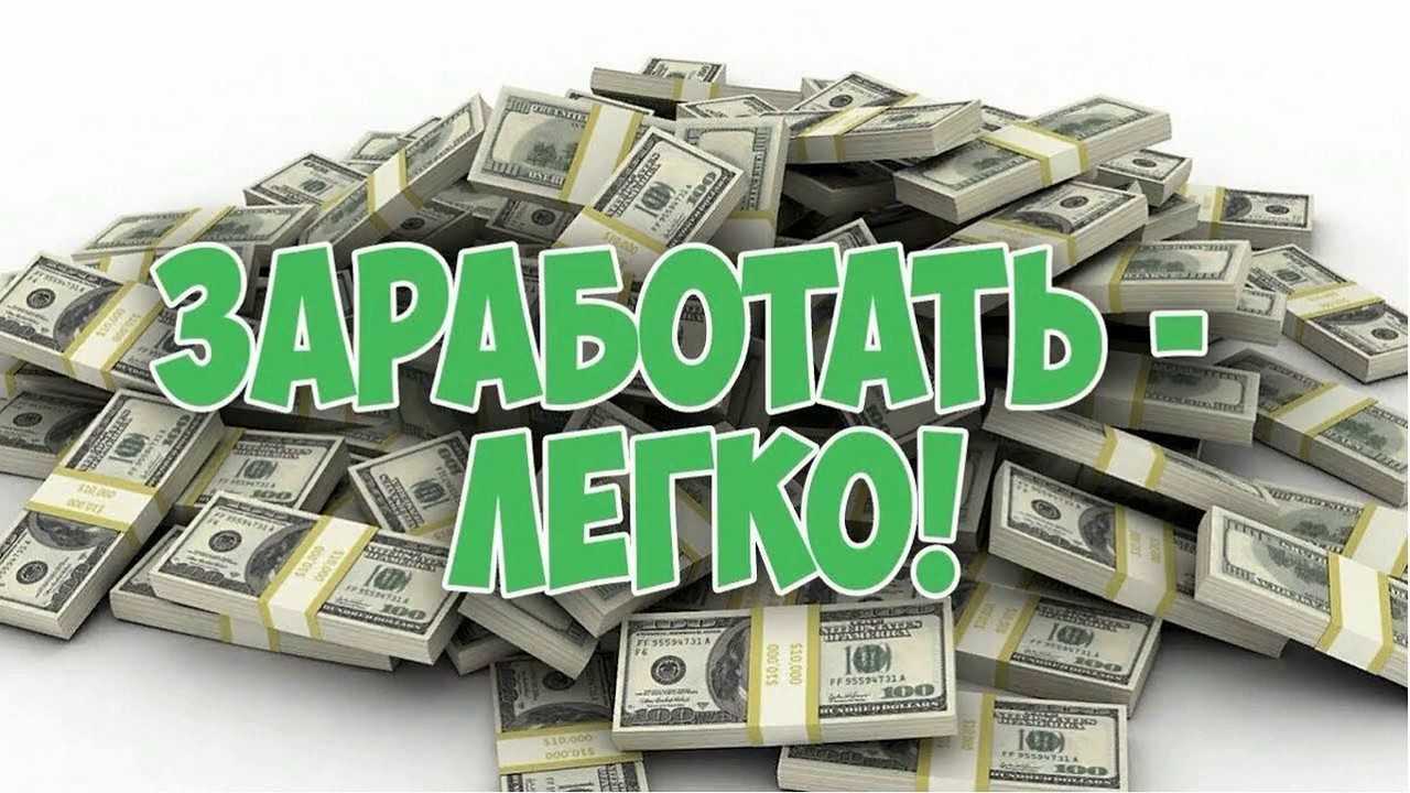 7 личных установок, которые помогут зарабатывать больше