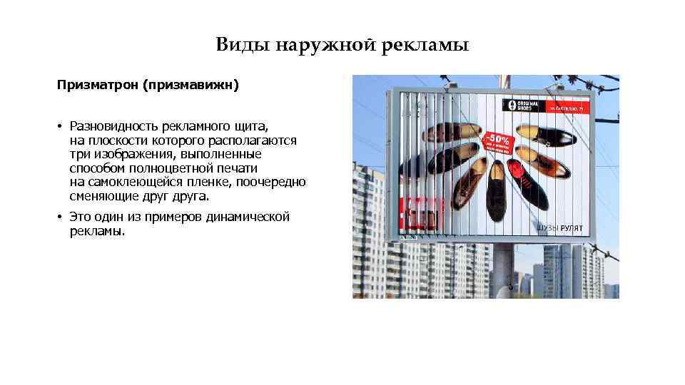 Самая эффективная реклама для малого бизнеса - технология бизнеса