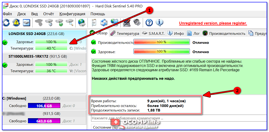 Ssdlife pro 2.5.82 (2014) pc