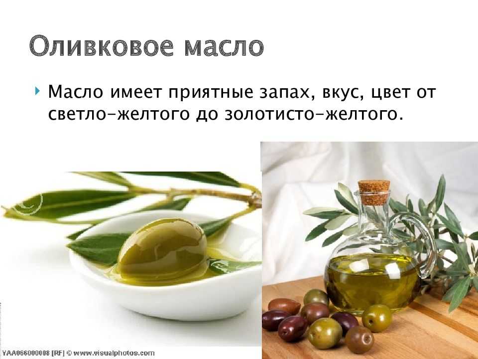 Лучшие оливковые масла на 2022 год