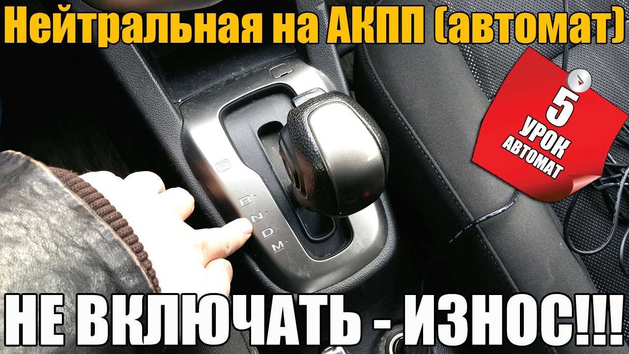 Как ездить с прицепом на автомате: правила безопасного вождения