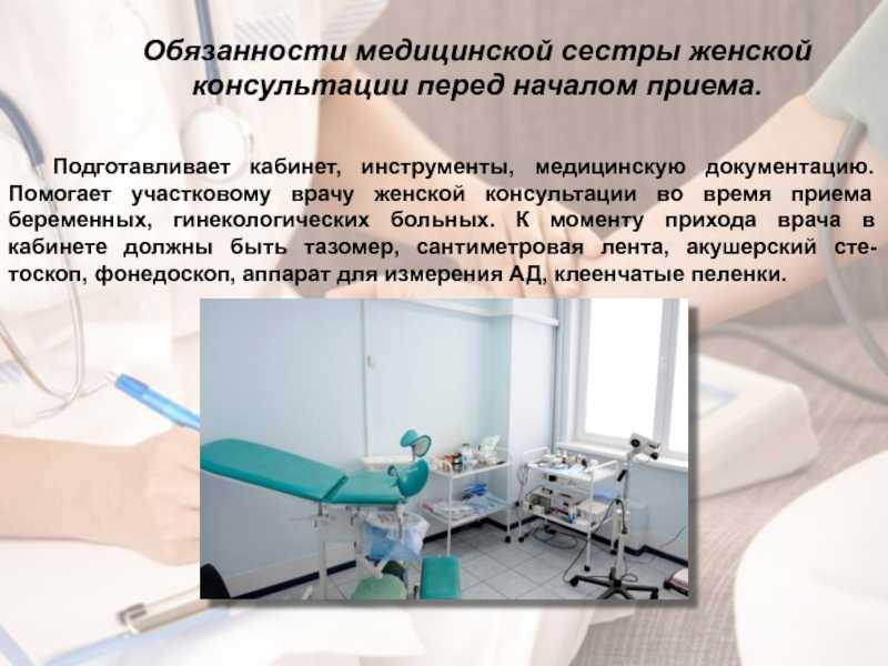 Медицинский бизнес: как открыть медицинский центр. бизнес-план медицинского центра