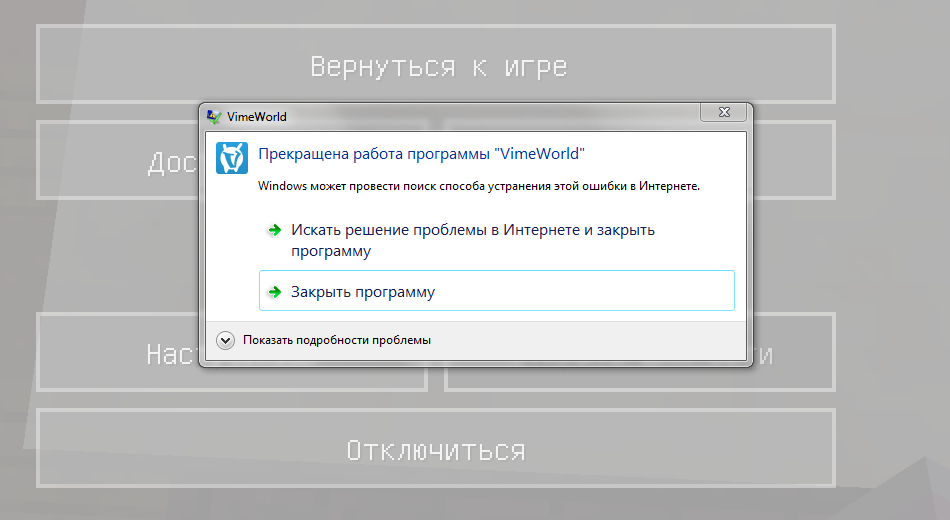 Itunes не работает в windows 10