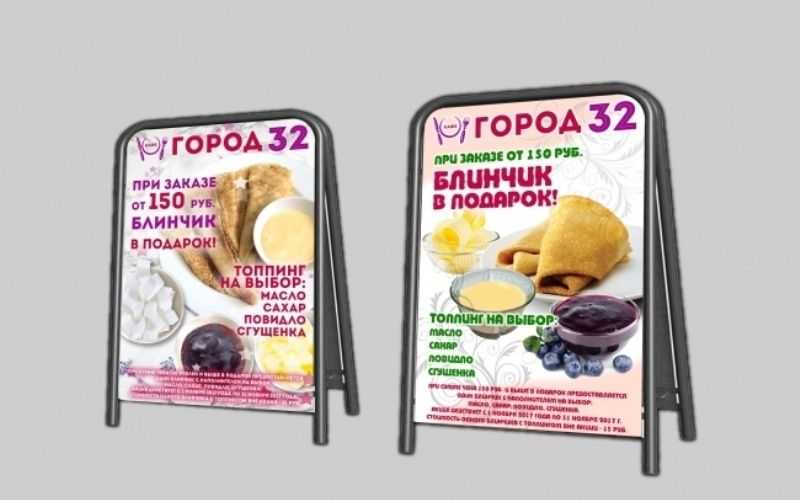 Реклама ресторана: 10+ правил ресторанного маркетинга | writegate