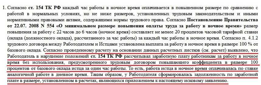 Средняя зарплата в турции: как менялся доход турок за последние 5 лет
