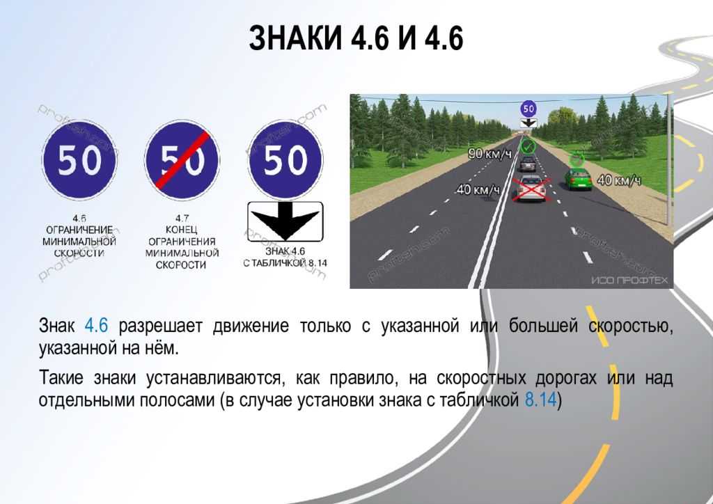 Что означает цифра в нижней части показанного на рисунке дорожного знака