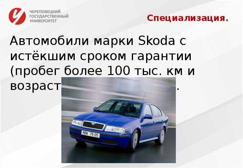 Готовый бизнес план автосервиса с расчетами