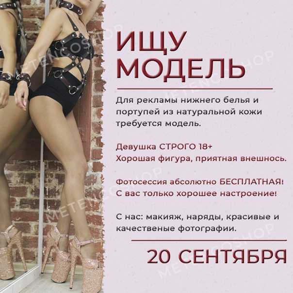 Название пивного магазина по фен шуй
