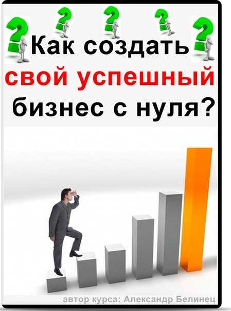 Как устроен рынок франшиз и что нужно учитывать для эффективного сотрудничества