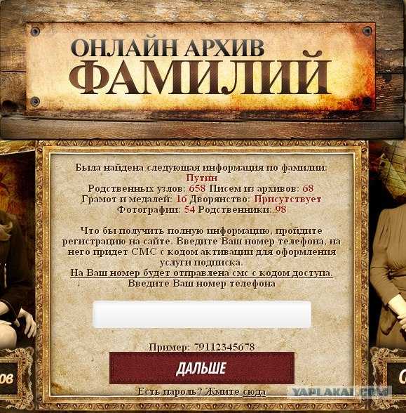 Шурин, деверь, золовка, сноха и другие: как называются родственники