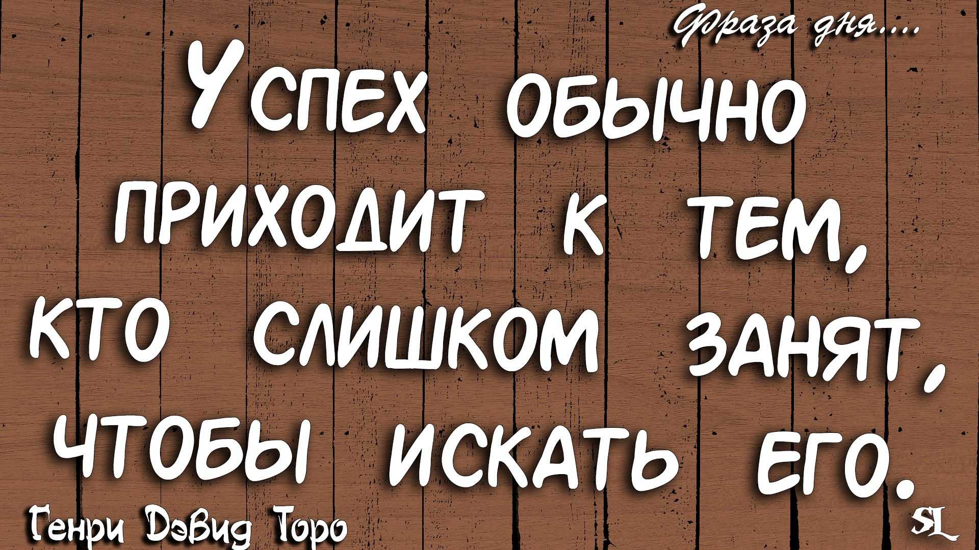 У всех на слуху: 30 известных каждому фраз, о происхождении которых знают лишь единицы
