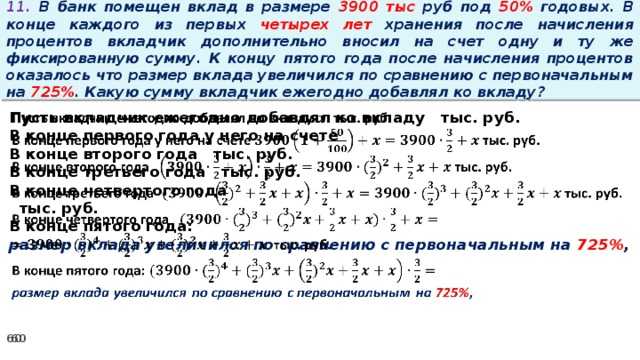 Инвестиции в акции - сколько можно заработать, примеры | equity