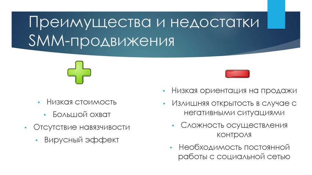 Письмо федеральной антимонопольной службы от 25 сентября 2017 г. № ак/65861/17 “о рекламе методов профилактики, диагностики, лечения и медицинской реабилитации”