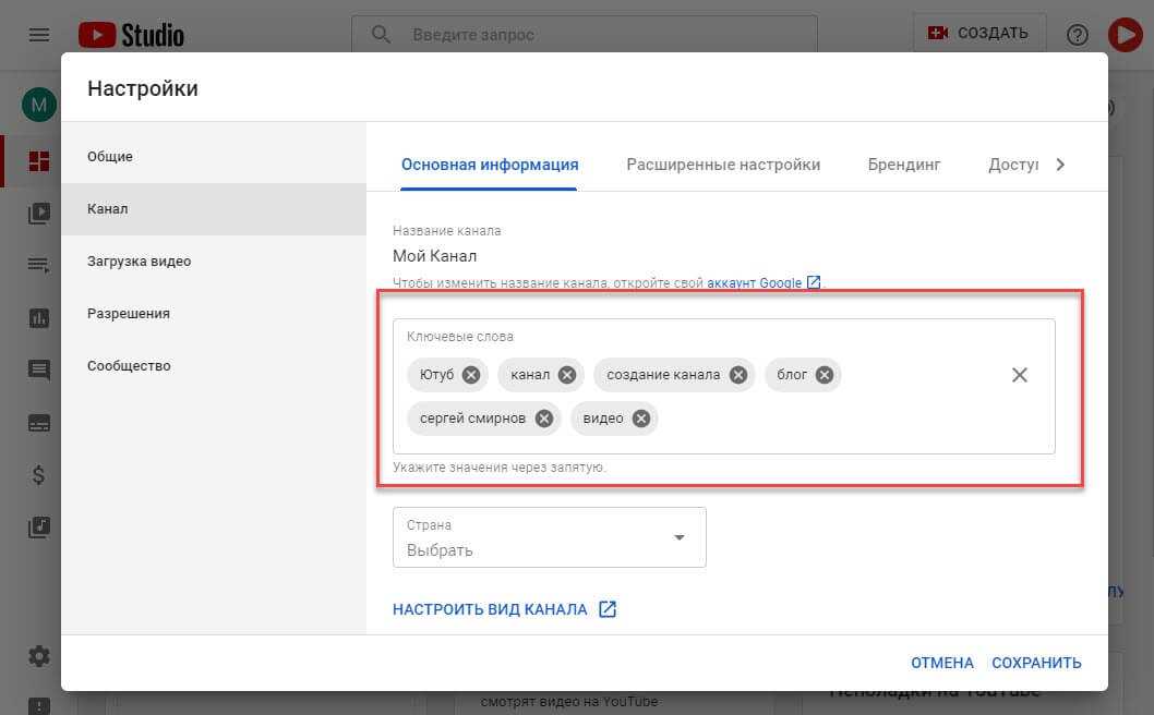 Как набрать подписчиков в youtube: с нуля до миллиона | postium