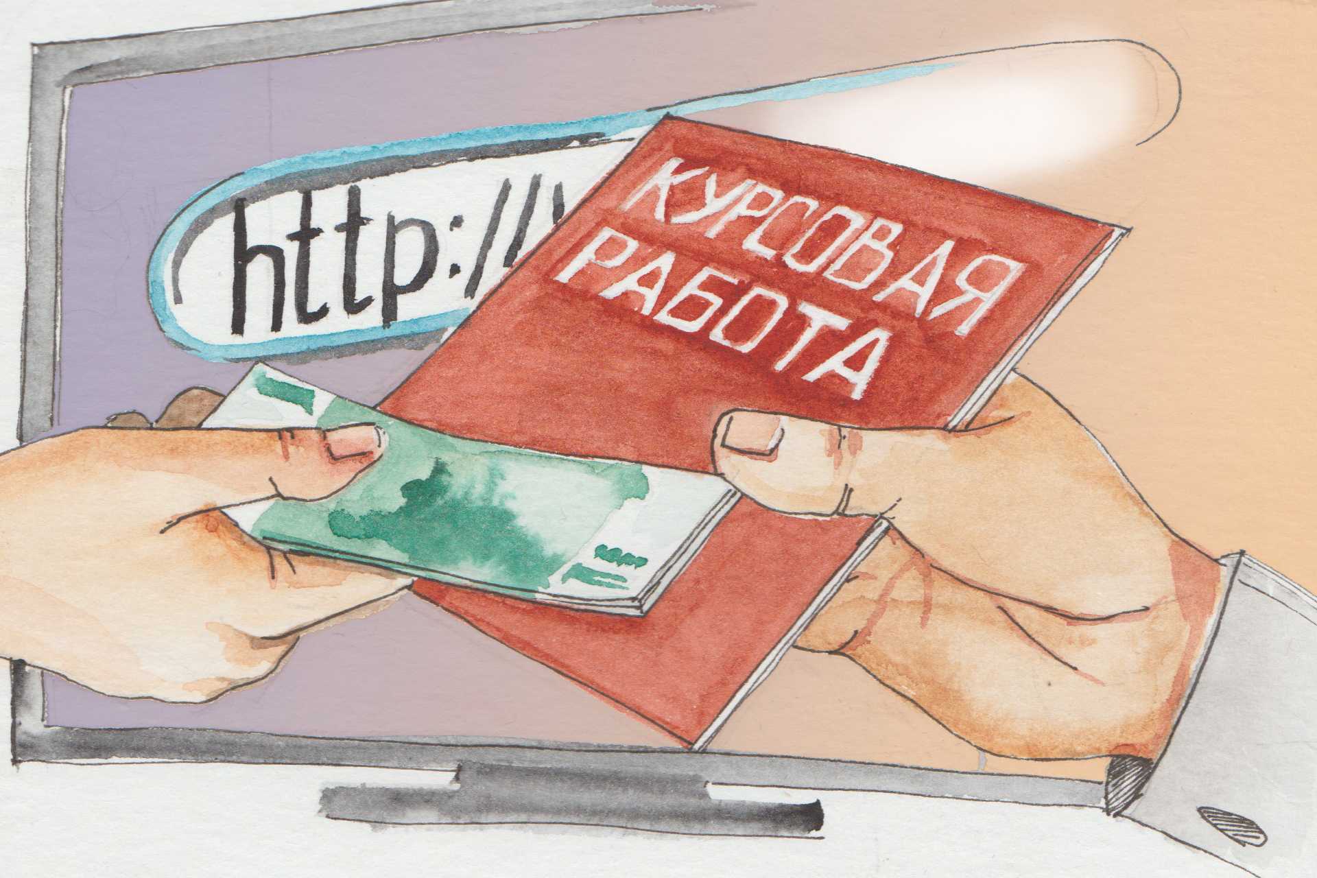 Заказать реферат