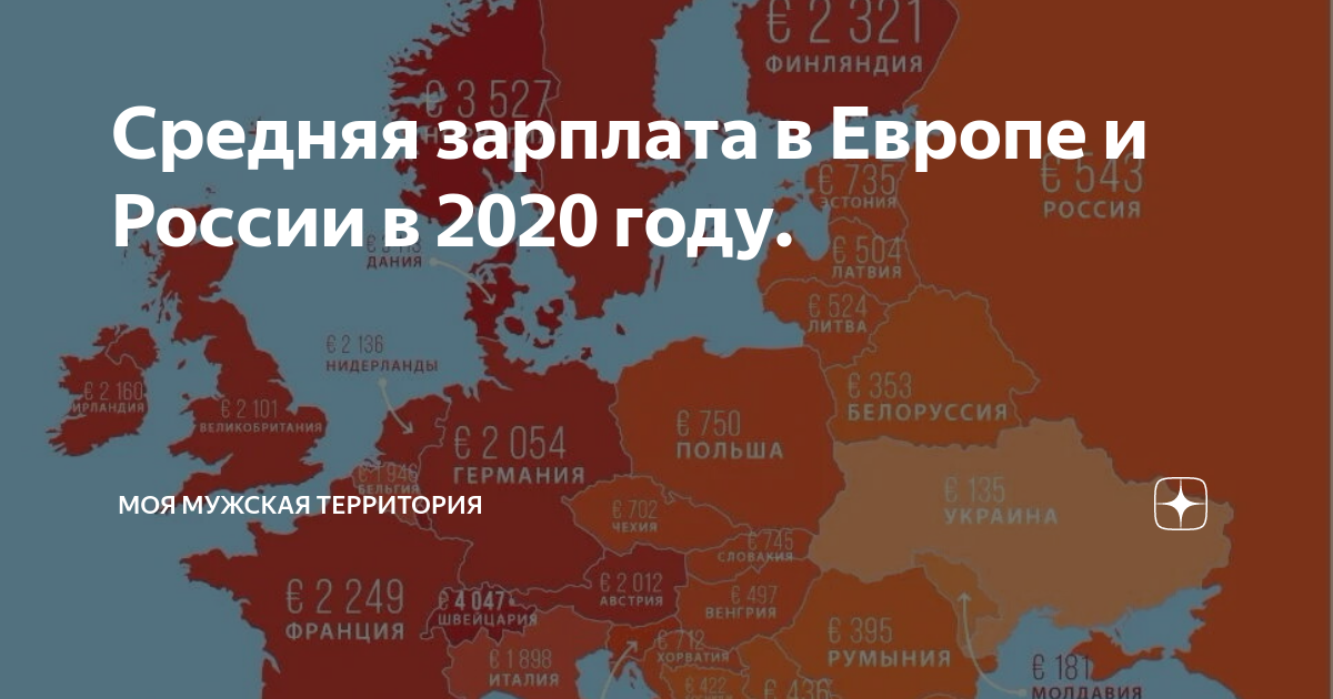 В мировых рейтингах Дания показывает результаты выше средних по многим направлениям: качеству окружающей среды, балансу труда и отдыха, гражданской активности, субъективному благополучию и безопасности