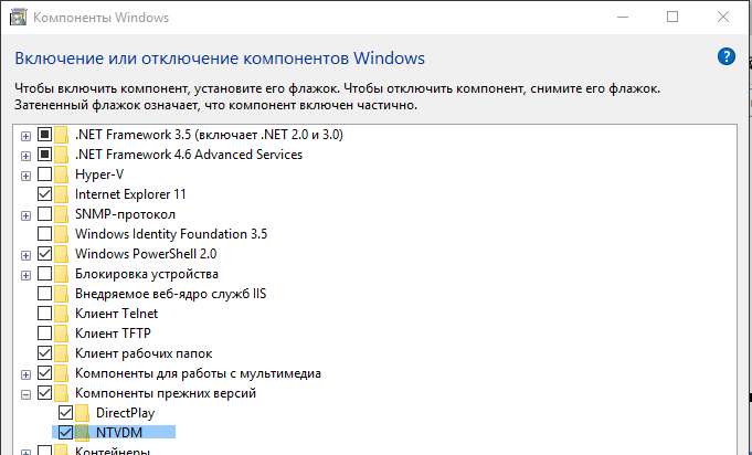 Существует множество программ, позволяющих настроить разные параметры Windows 10 и сделать это удобнее, нежели при использовании соответствующих системных средств
