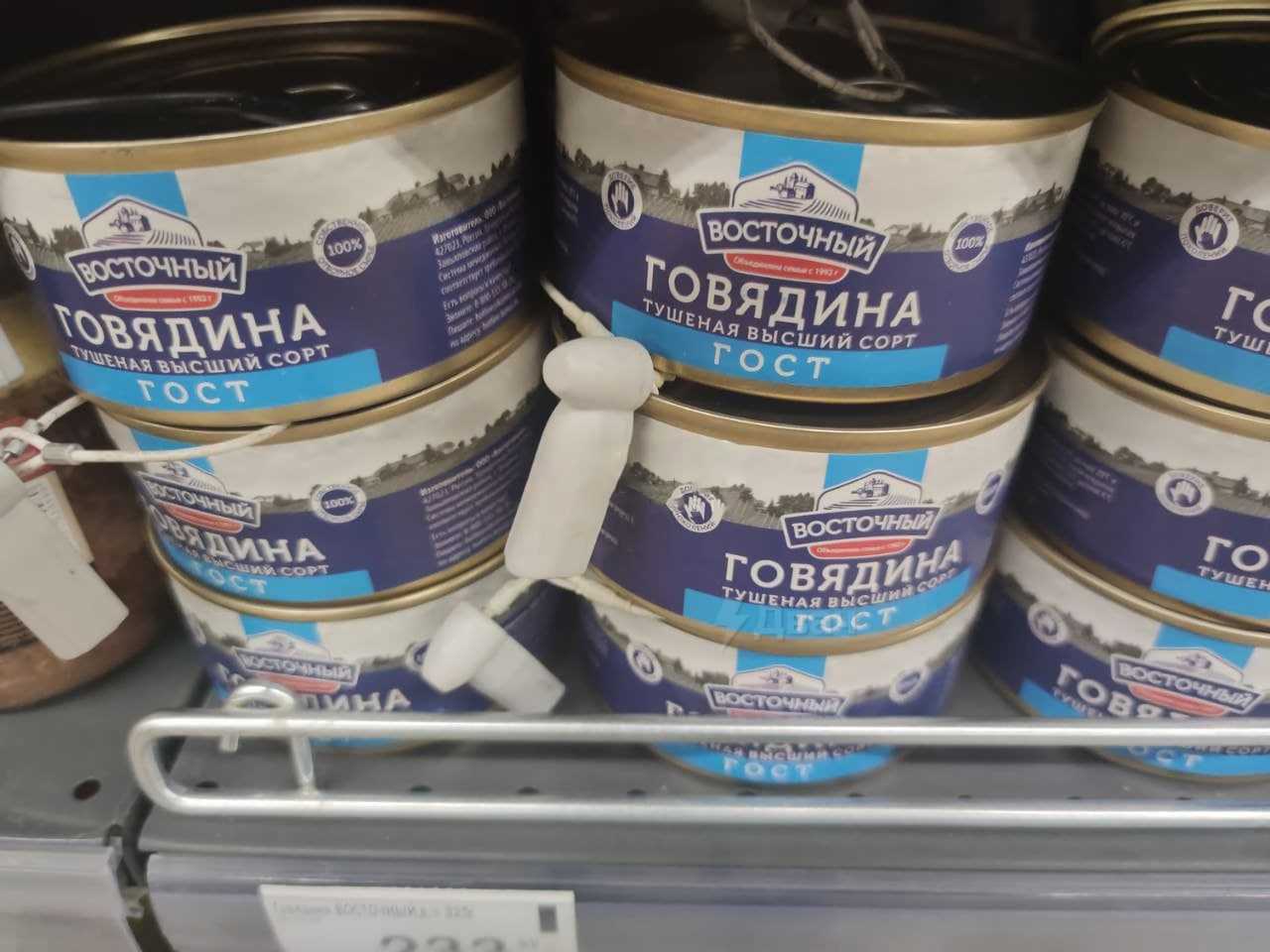 Маркировка консервов: расшифровка надписей на рыбной, мясной, молочной и другой продукции