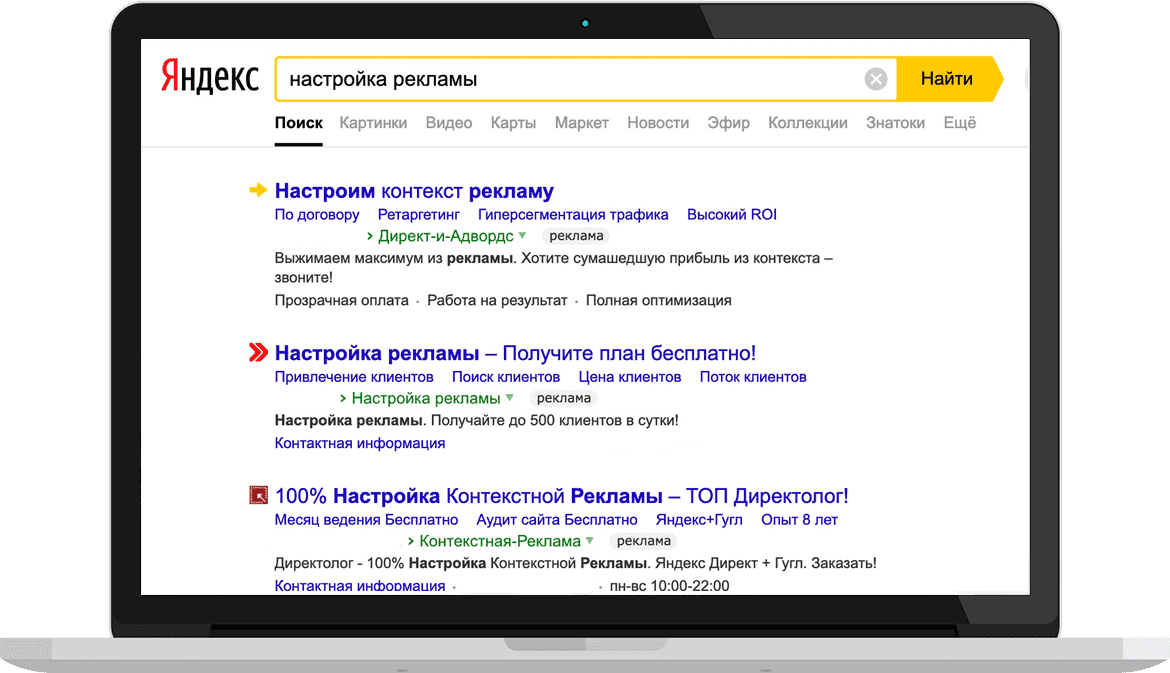 Специалист по контекстной рекламе: как зарабатывать больше? | im