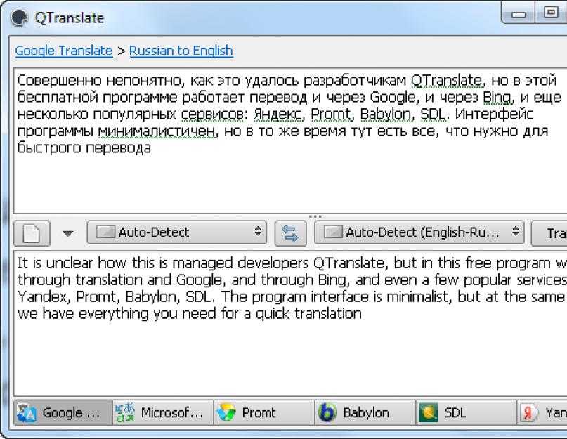 Программа для перевода текста с фото в текст