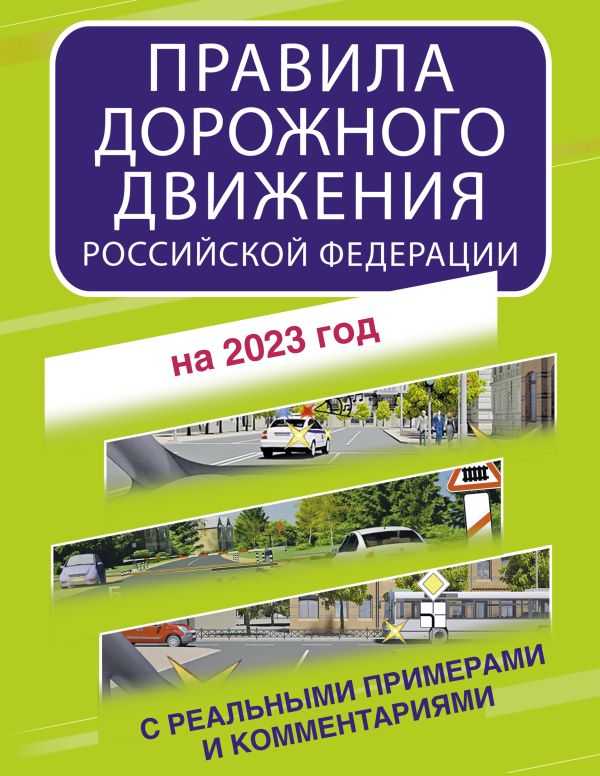 Что означает разметка в виде поперечных полос на трассе — auto-self.ru