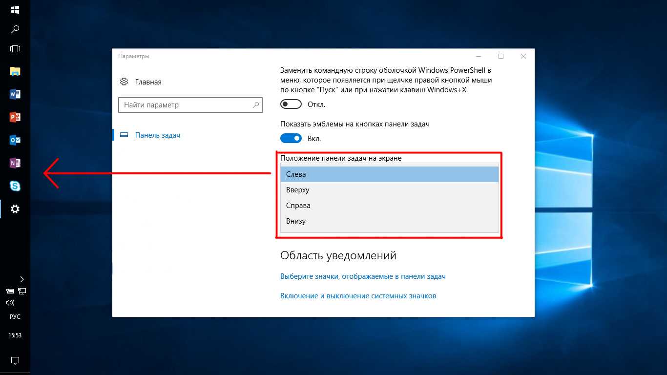 Рейтинг лучшего софта для изменения разрешения экрана