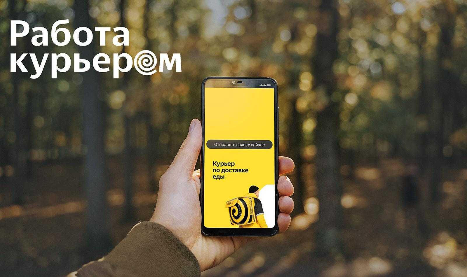 Сколько зарабатывают курьеры на личном авто? реальные цифры