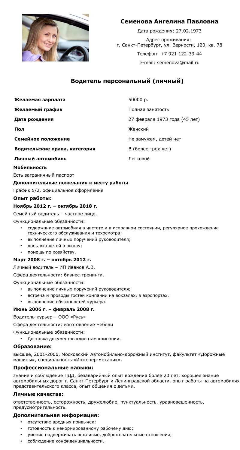 Служба такси – примерный бизнес-план, плюсы и минусы, особенности бизнеса