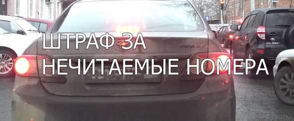 Государственные номерные знаки, типы грз, устанавливаемые на автомобилях в российской федерации