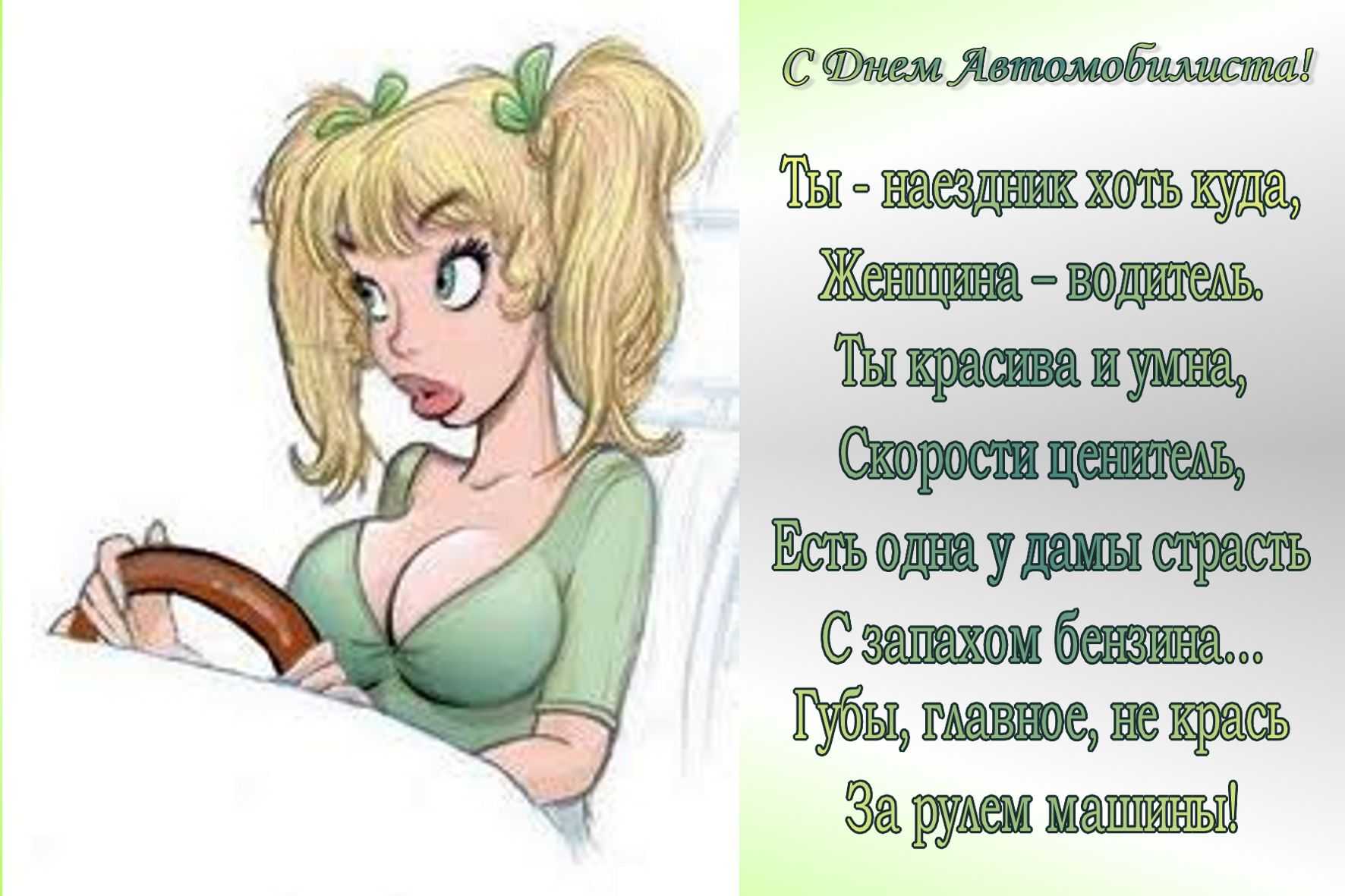 Личные качества в резюме водителя: пример для заполнения