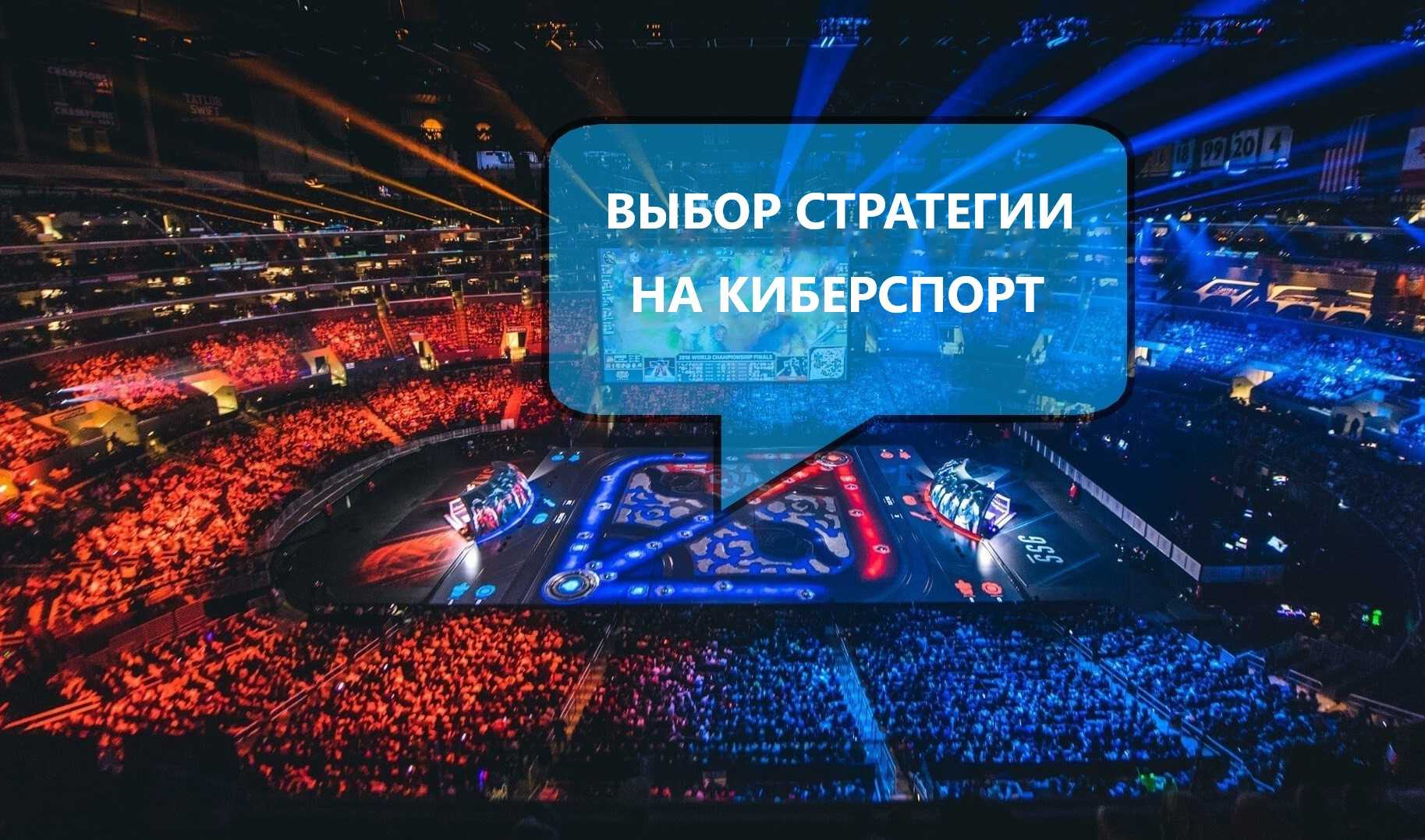Как заработать на ставках на спорт в букмекерских конторах: реально ли получать доход стабильно