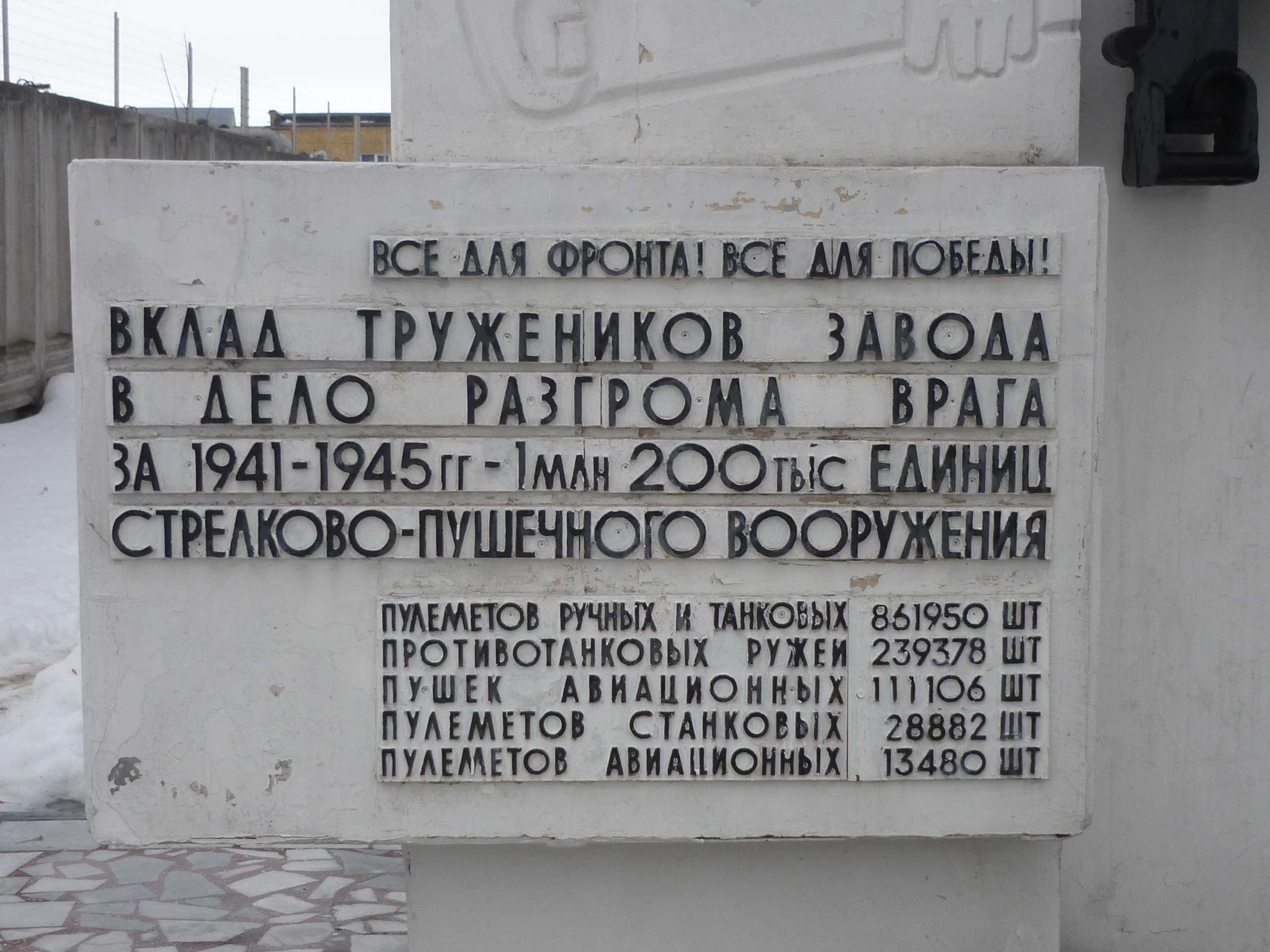 Какие войска есть в коврове владимирской области