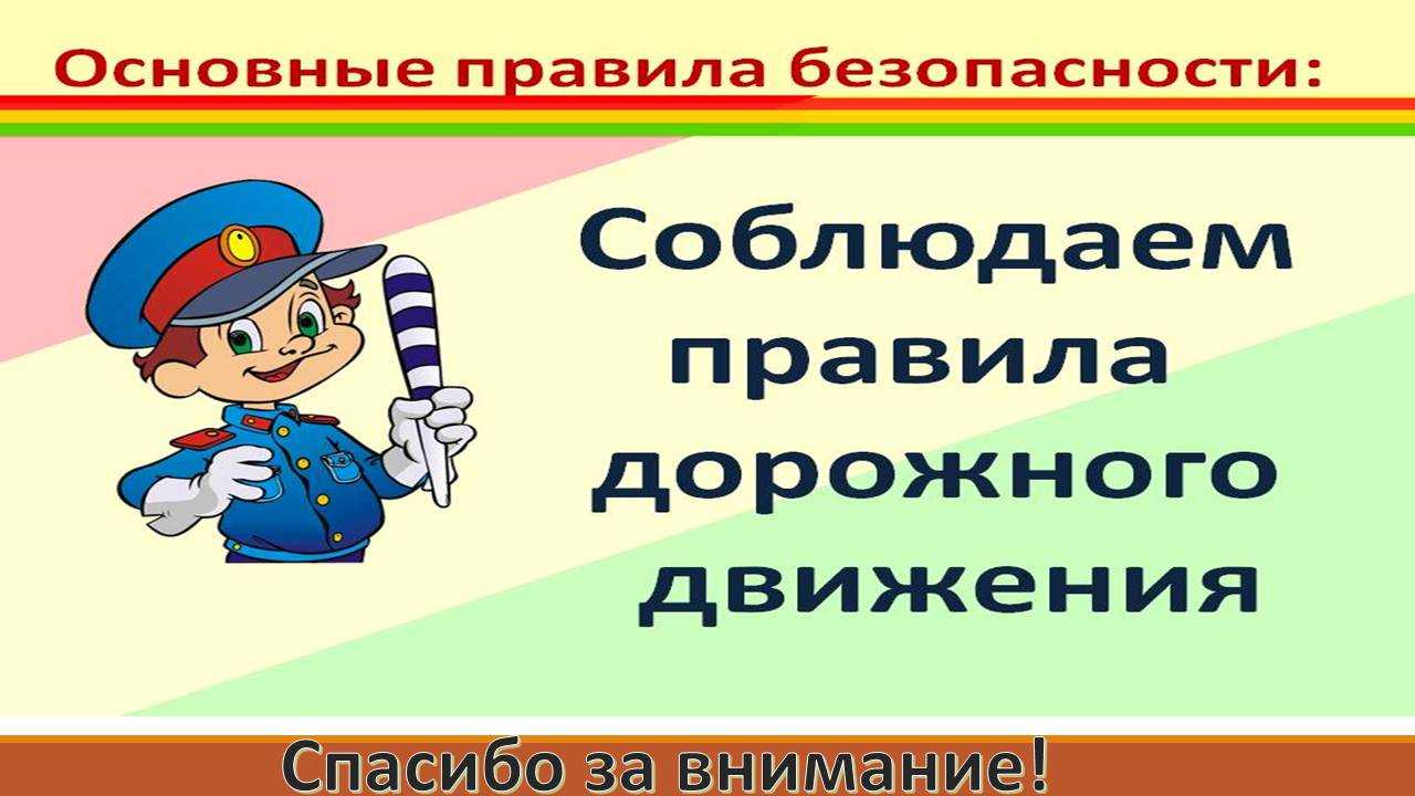 Знак аварийной остановки - на каком расстоянии устанавливается, гост, пдд, штраф за отсутствие