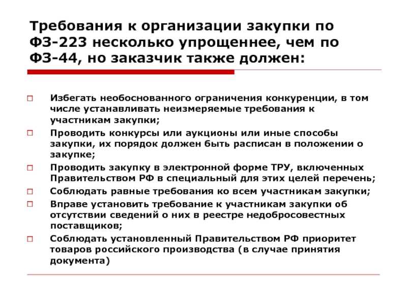 Проект может быть допущен к дальнейшему рассмотрению если чистая настоящая стоимость проекта