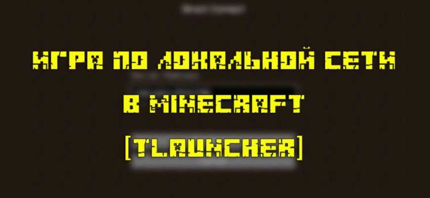Дымовая завеса — викитропы