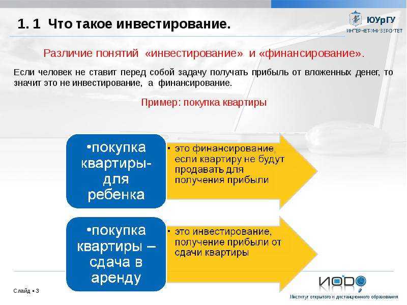 Управляющая компания: как инвестору правильно выбрать - сбербанк