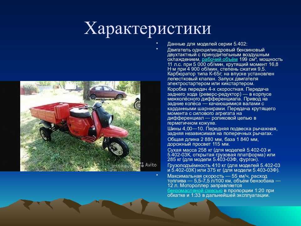 Нужны ли права на электромотоцикл