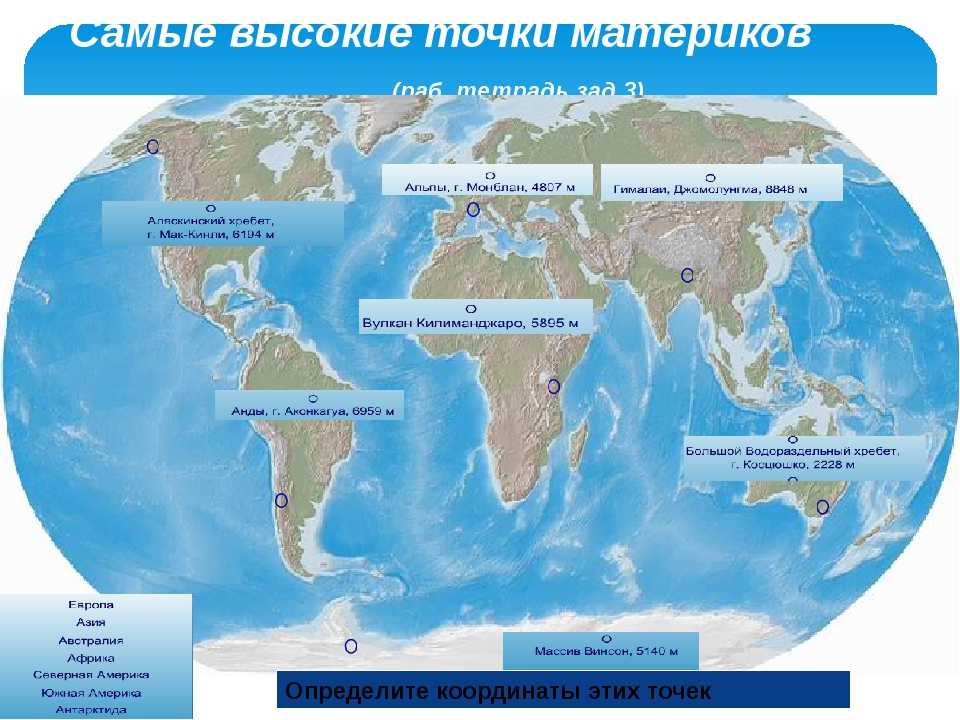 Карта горных вершин