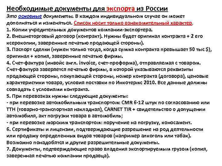 Копейка: машина и история ее выпуска, производство автомобиля ваз 2101 и модификации