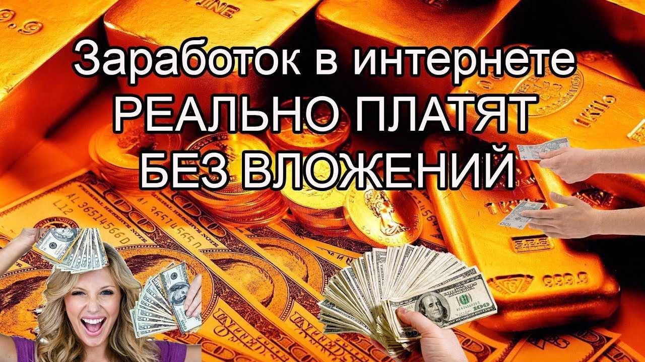 Работа мечты: 10 мест, где платят деньги за то, что человек ничего не делает